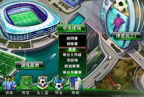 撞上水瓶星的智能AI卡08